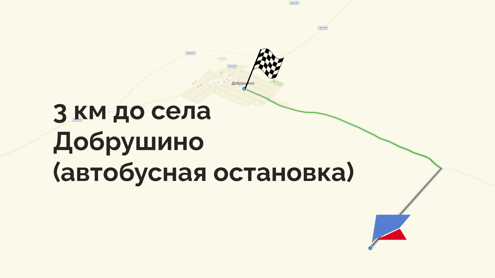 Сасыкские Земли 1, участок № 1, 1 Га